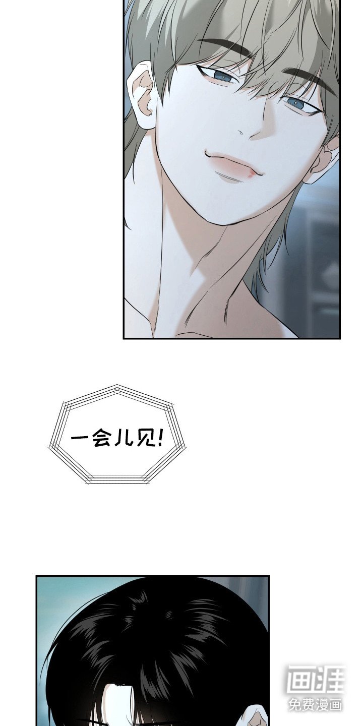第10章：脸色不好
