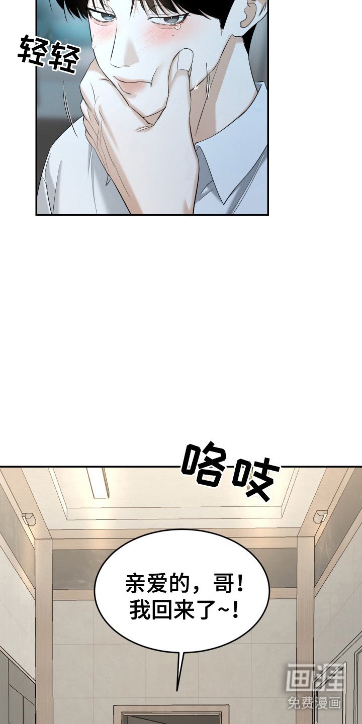 第10章：脸色不好