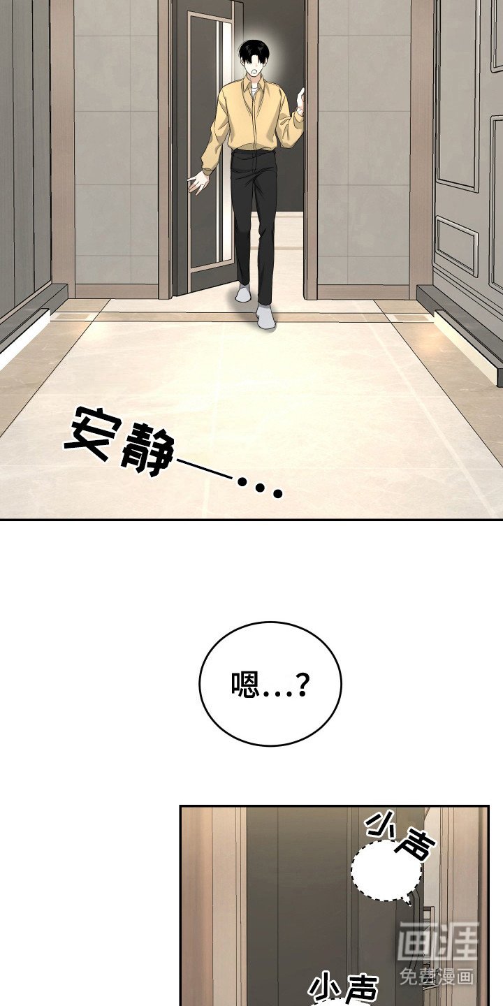 第10章：脸色不好