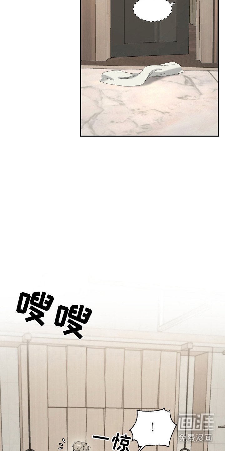 第10章：脸色不好