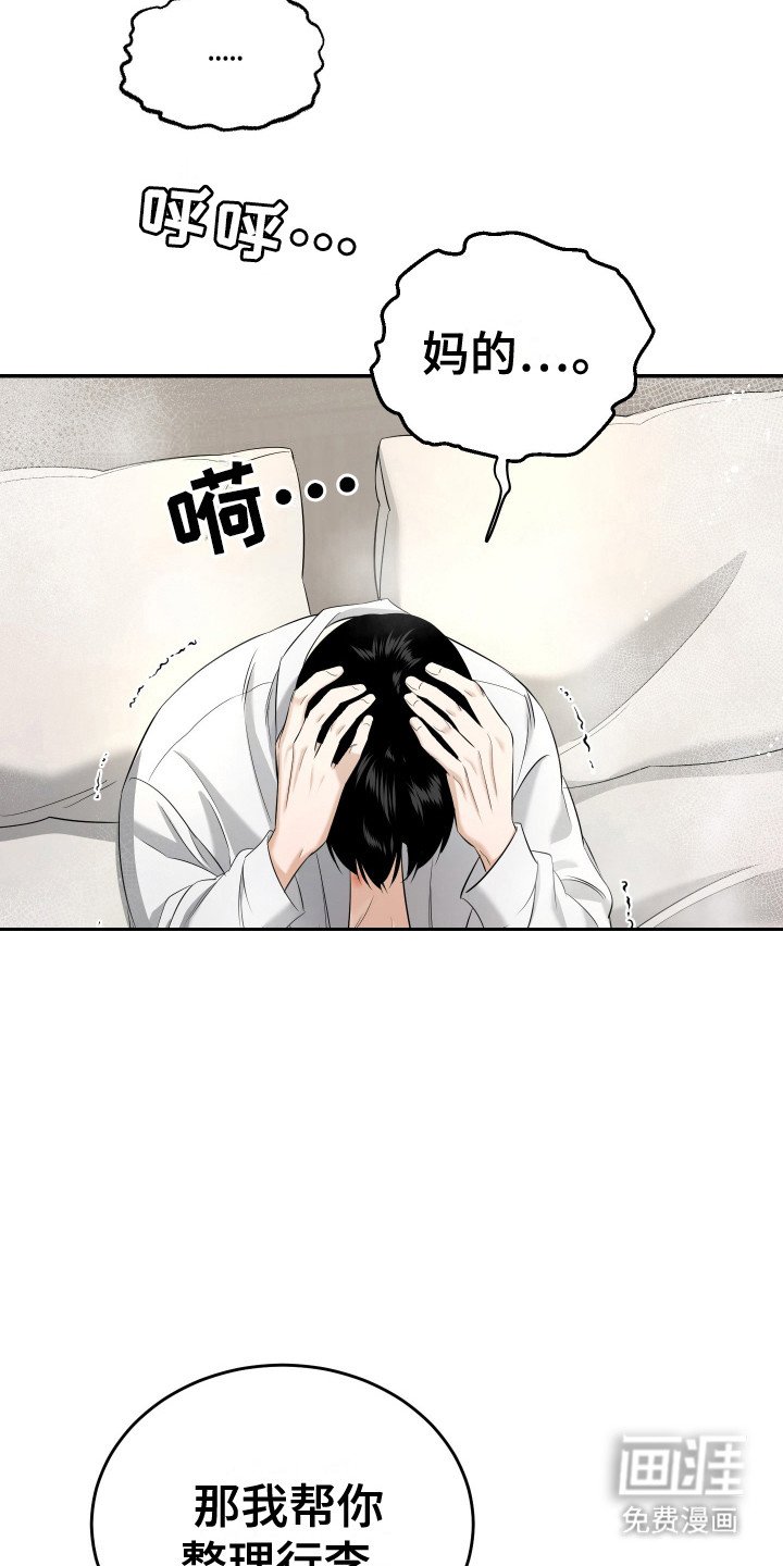 第11章：说不出口
