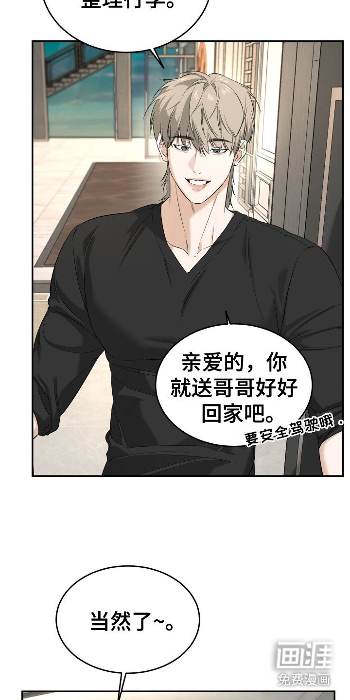 第11章：说不出口