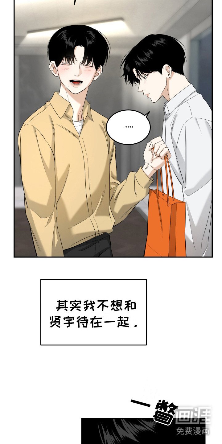 第11章：说不出口