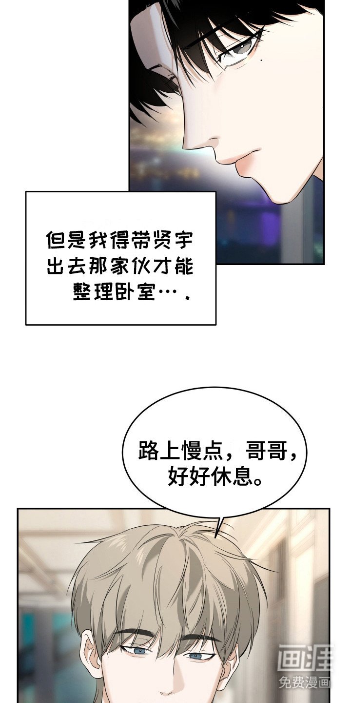 第11章：说不出口