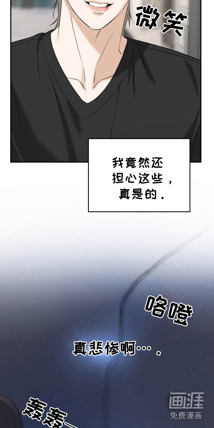 第11章：说不出口