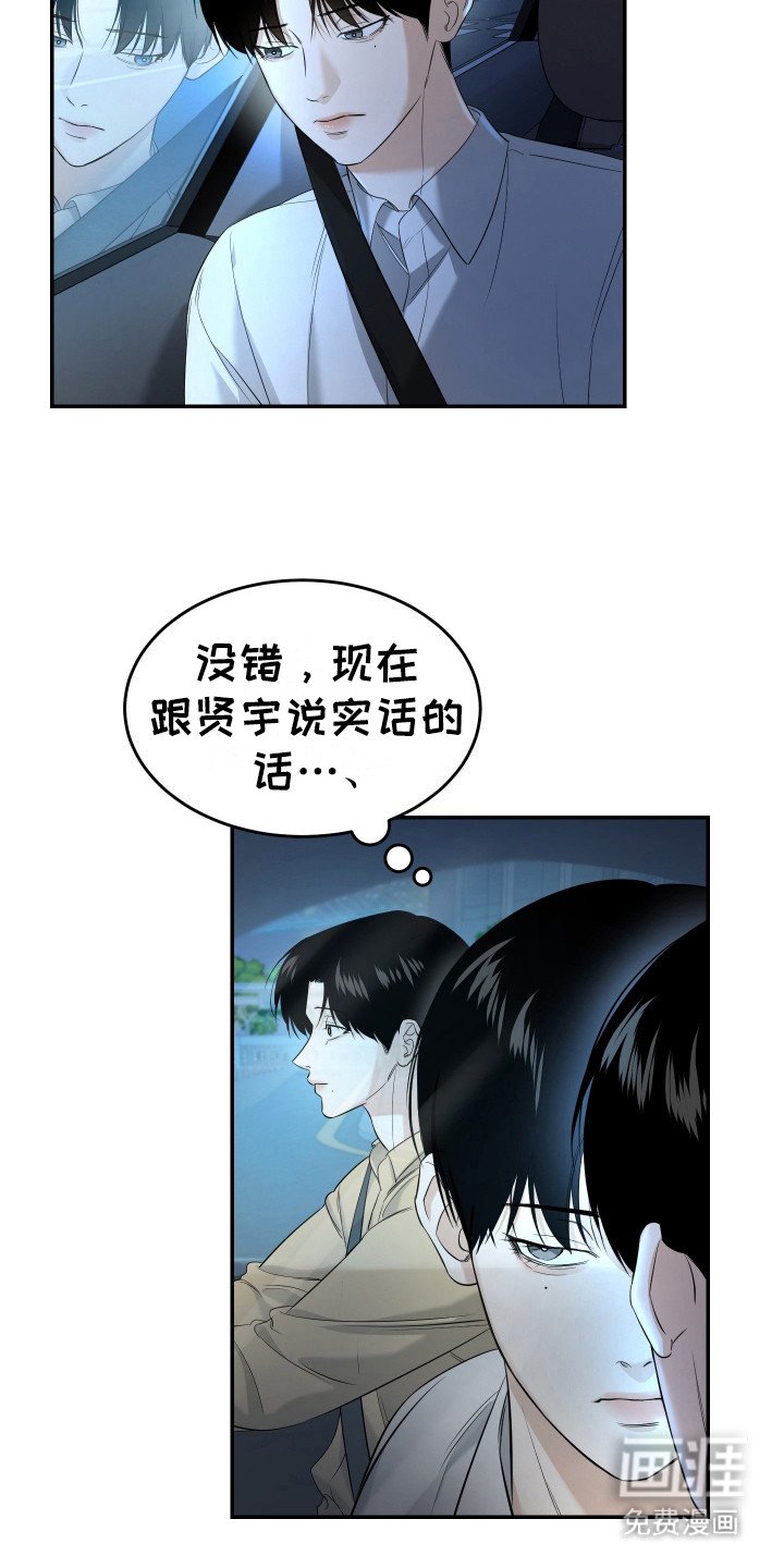 第11章：说不出口