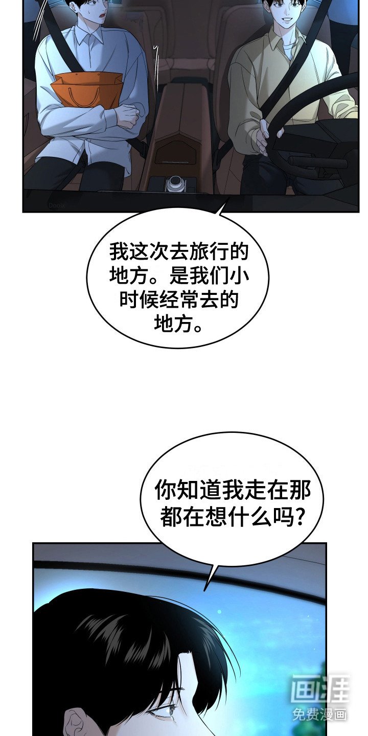 第11章：说不出口