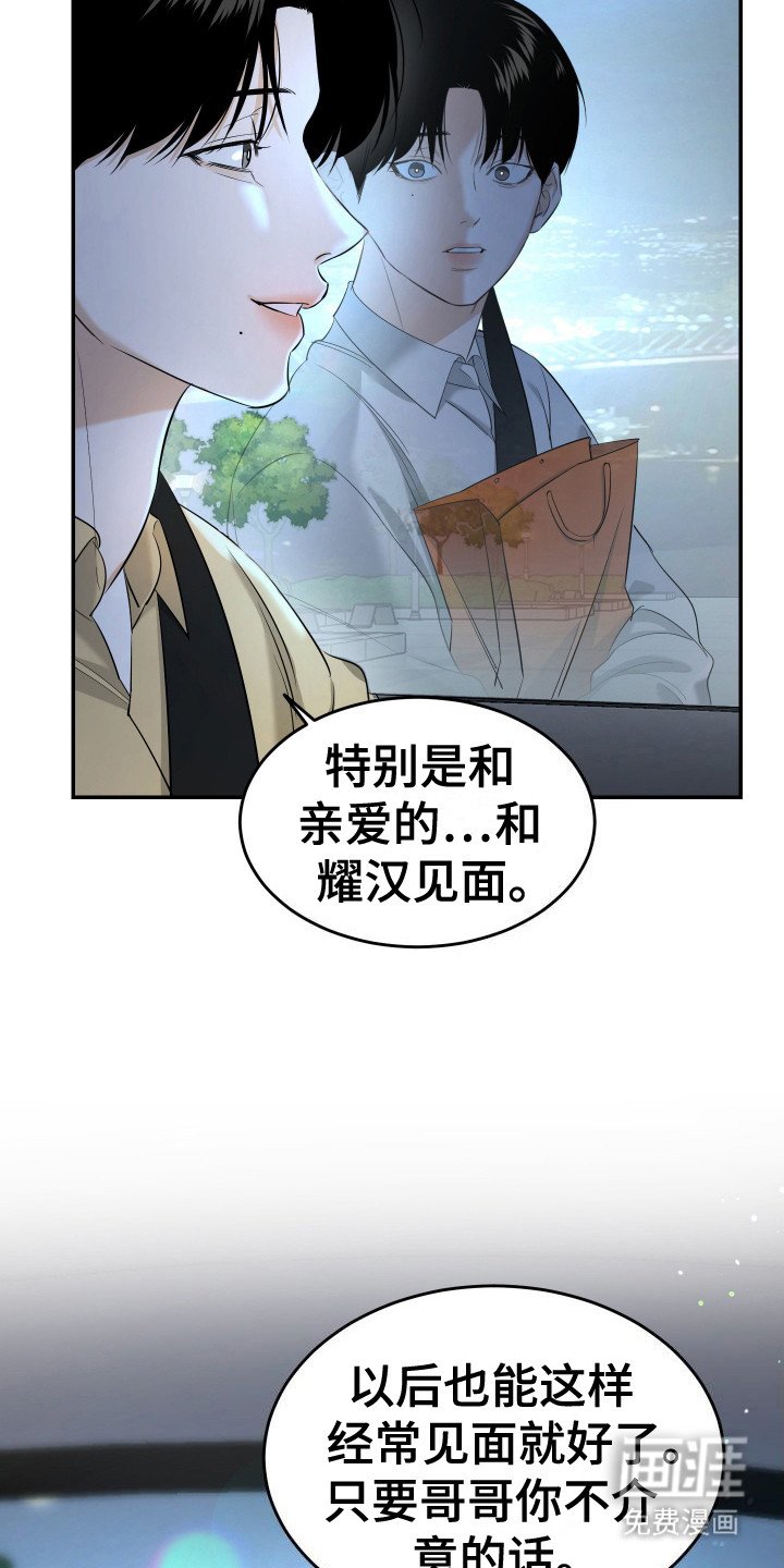 第11章：说不出口