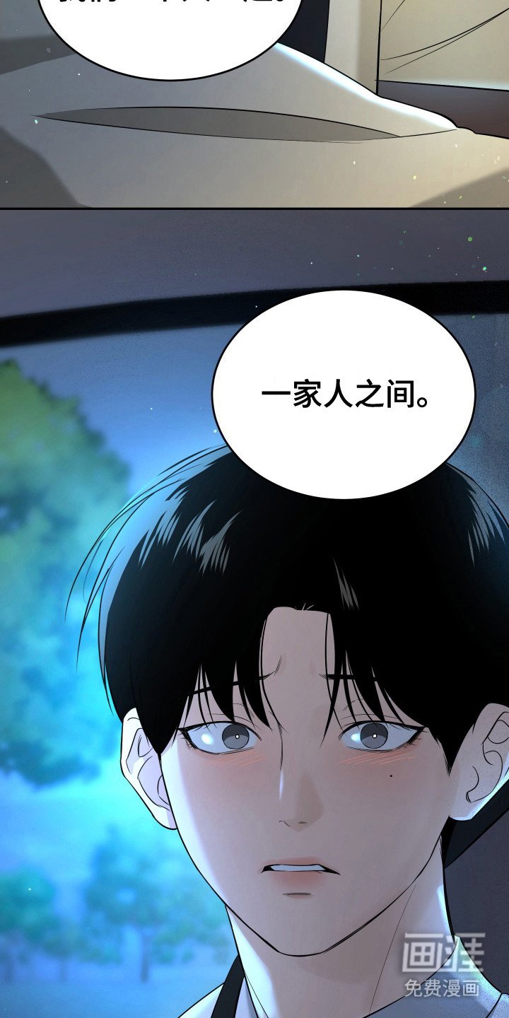 第11章：说不出口