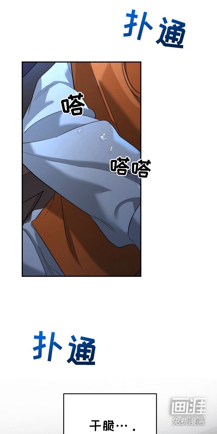 第11章：说不出口