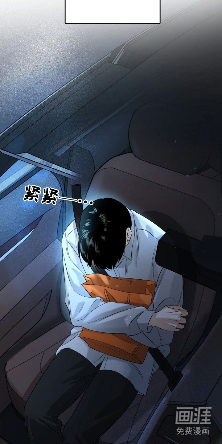 第11章：说不出口