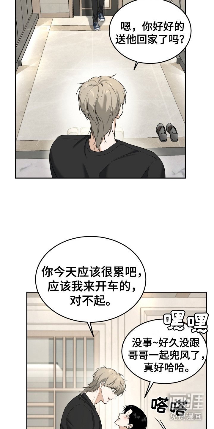 第11章：说不出口