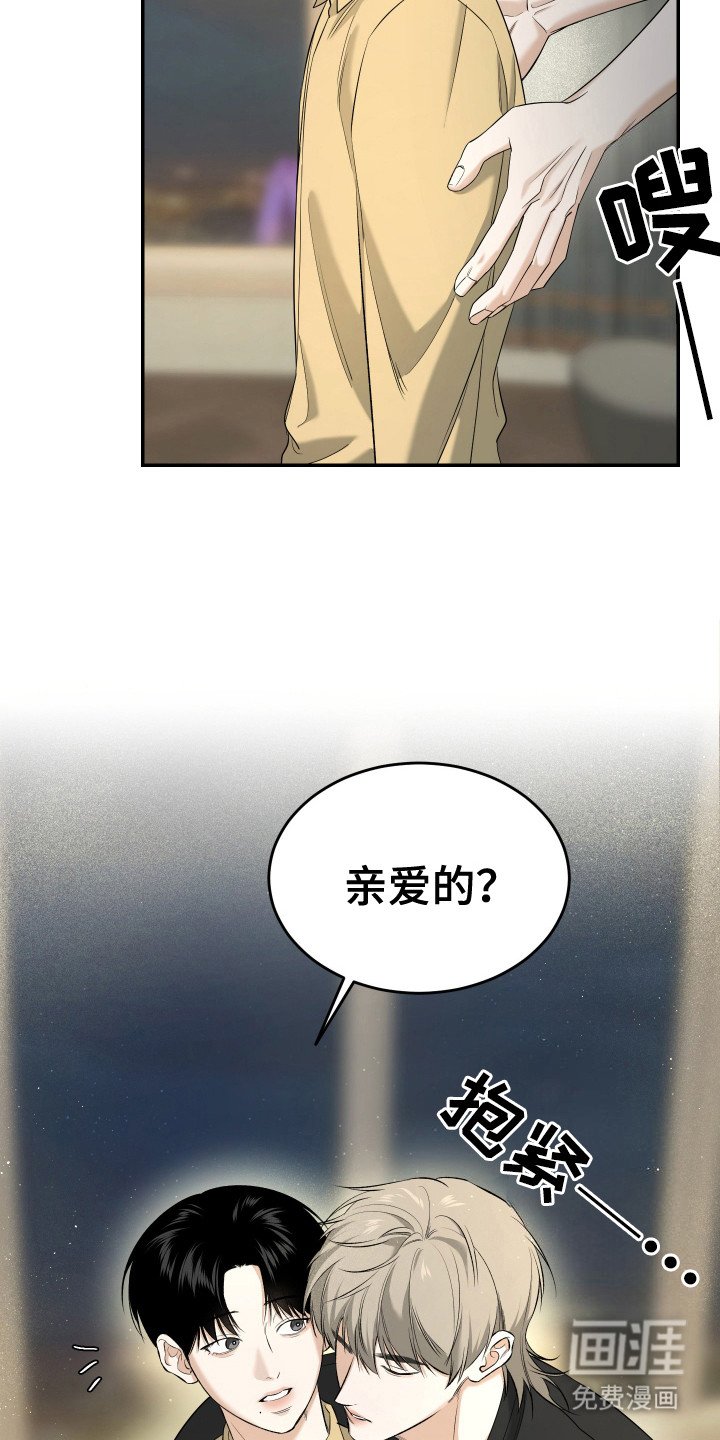 第11章：说不出口