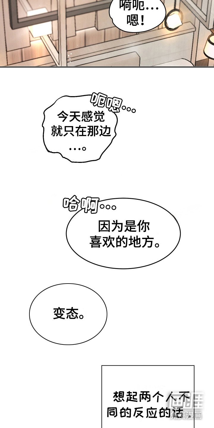 第12章：默认关系