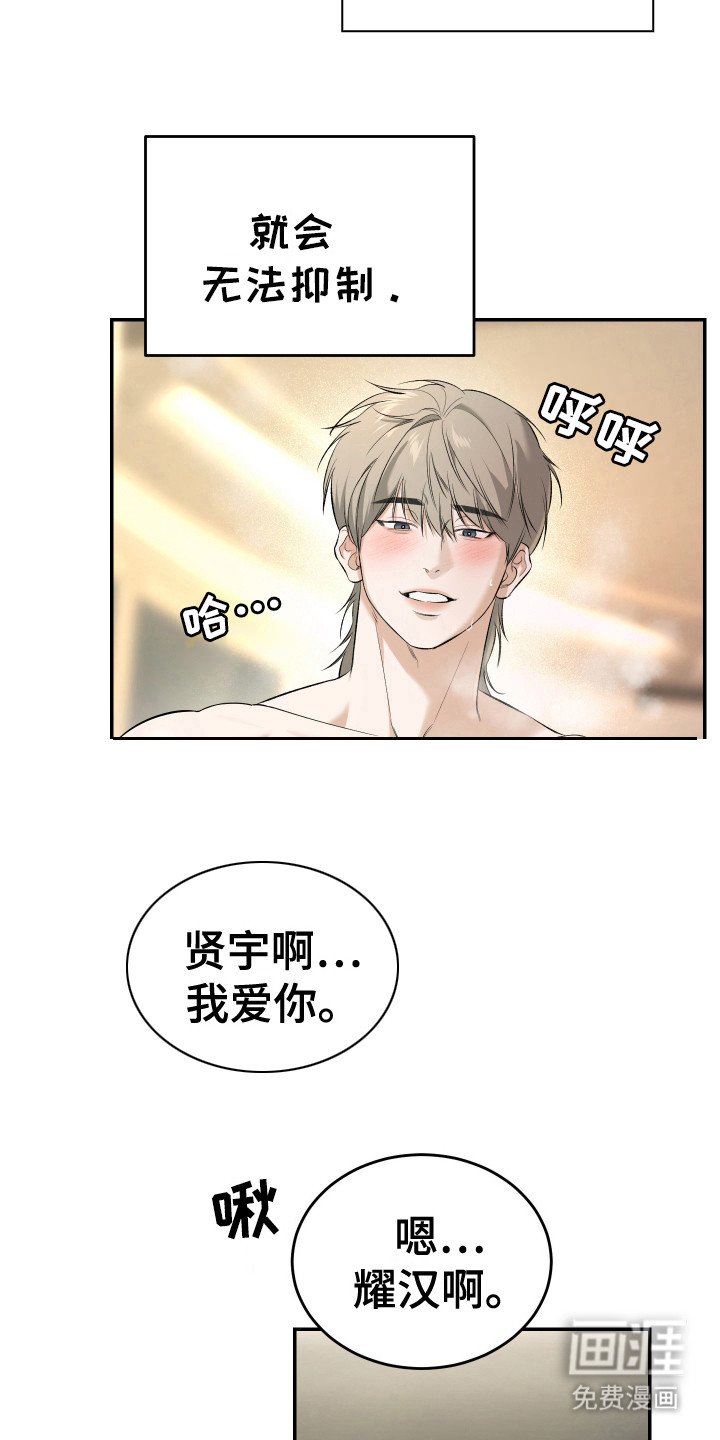 第12章：默认关系