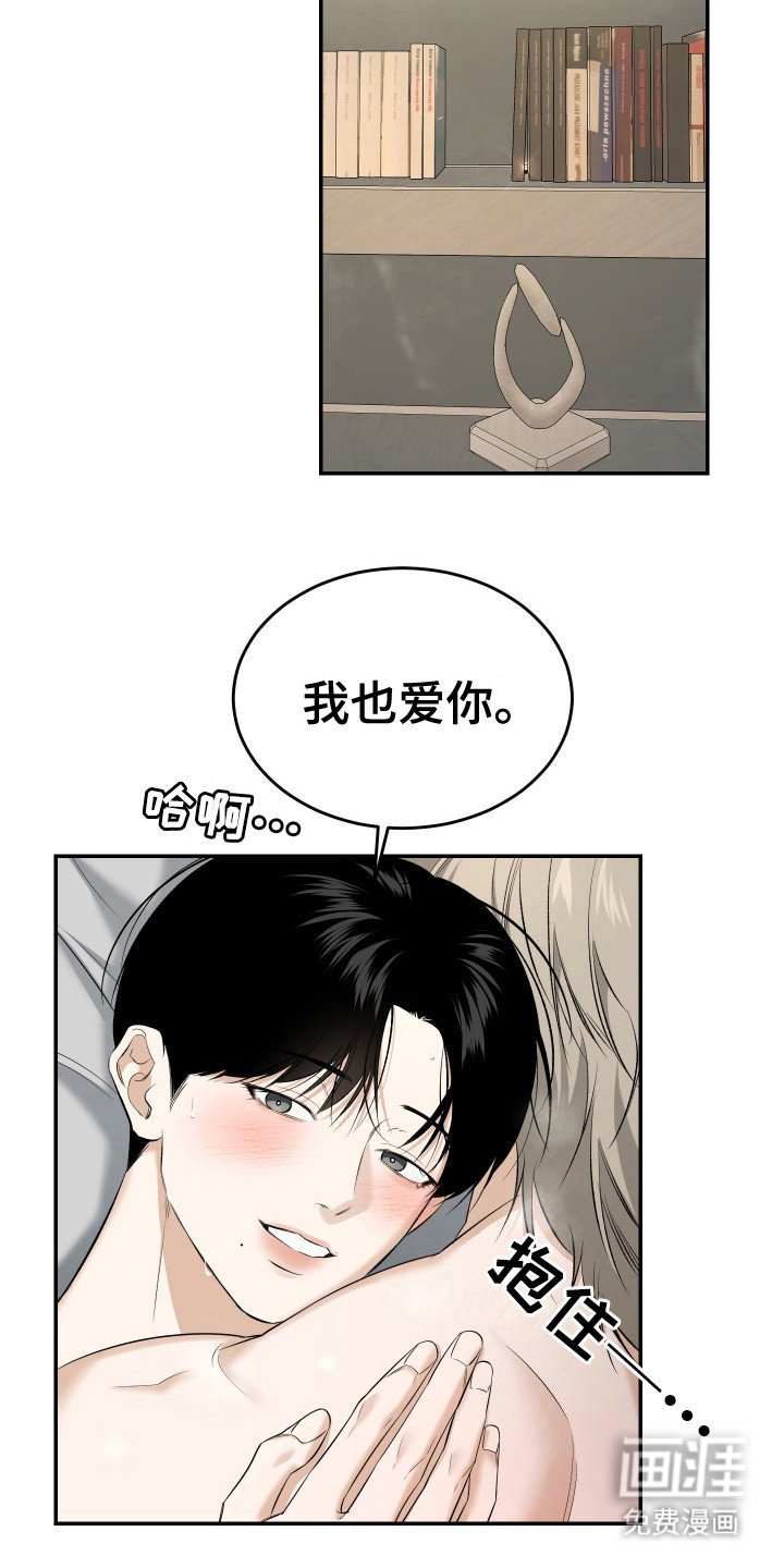 第12章：默认关系