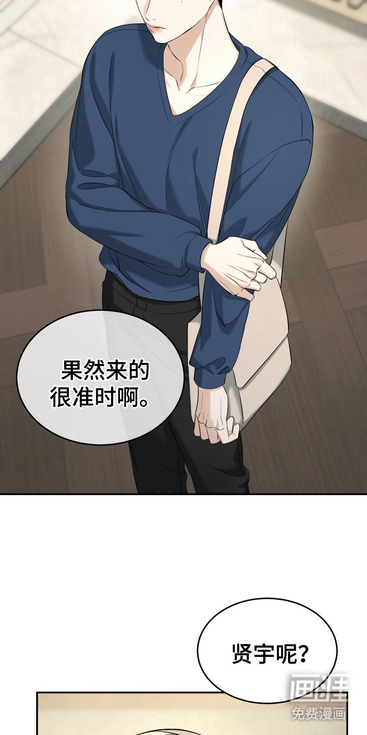 第12章：默认关系