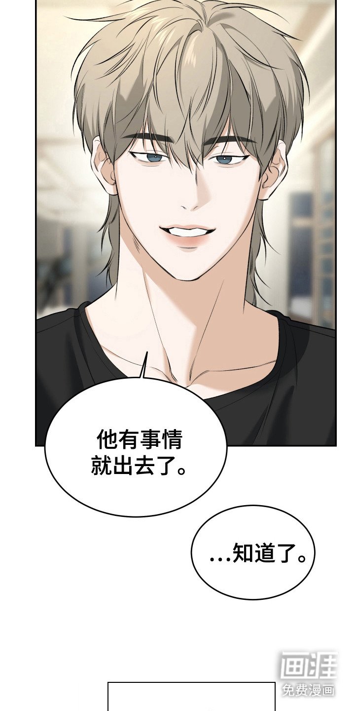 第12章：默认关系