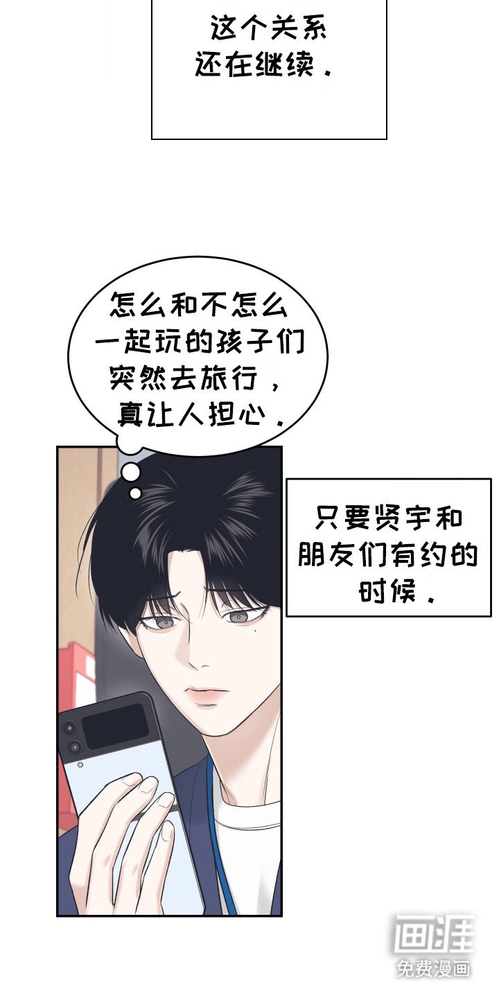 第12章：默认关系