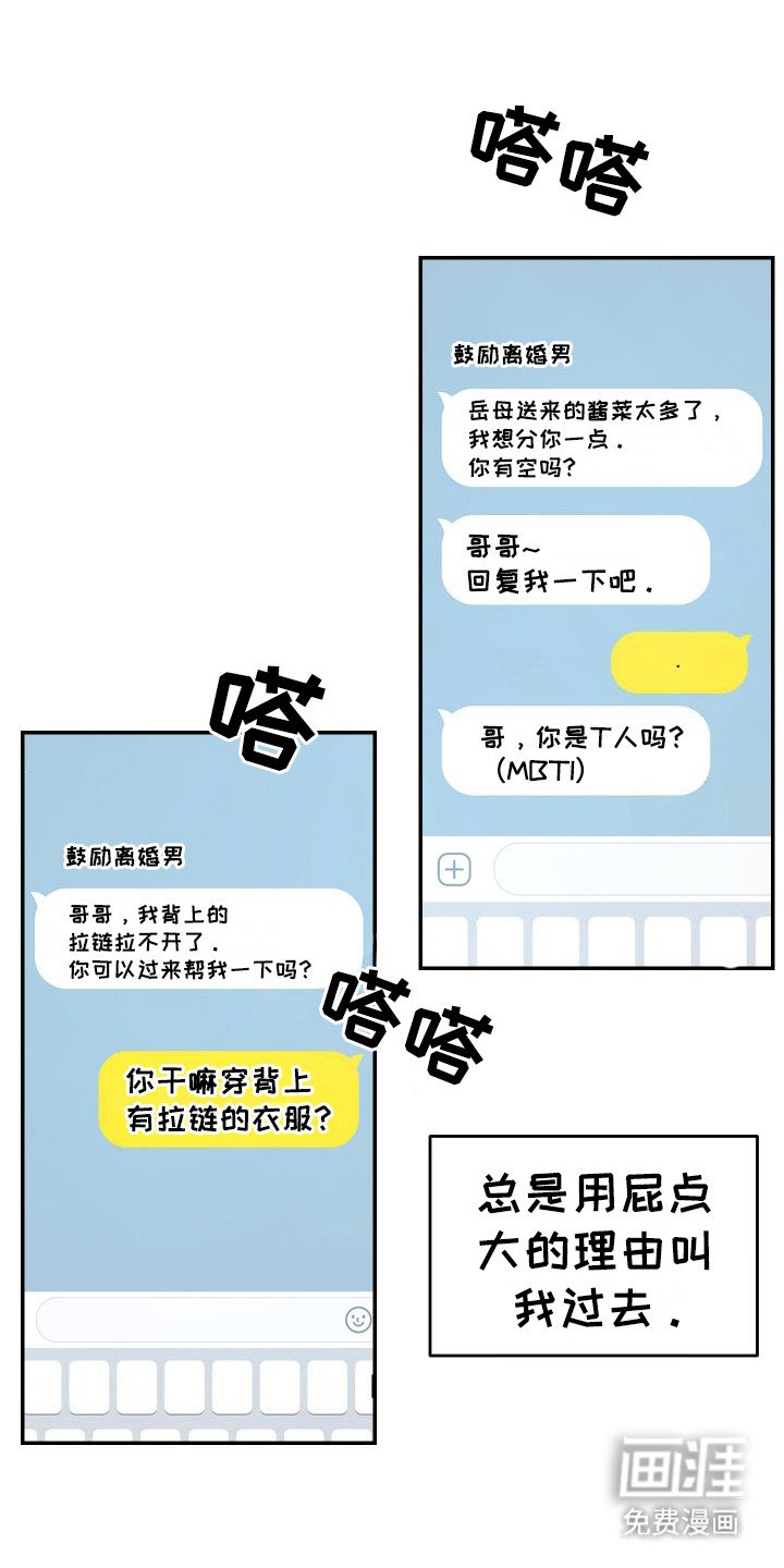 第12章：默认关系