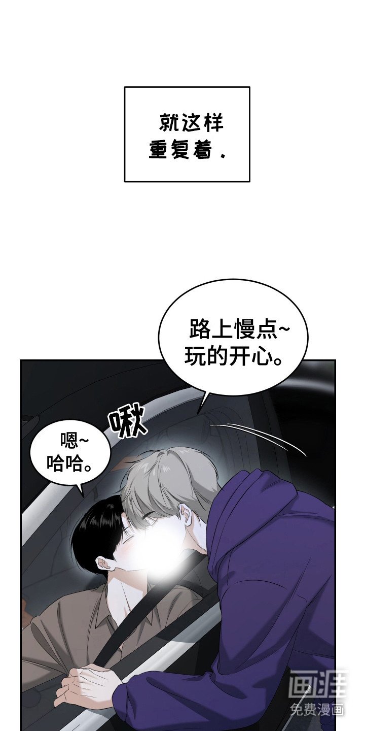 第12章：默认关系