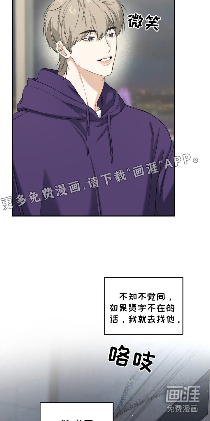 第12章：默认关系