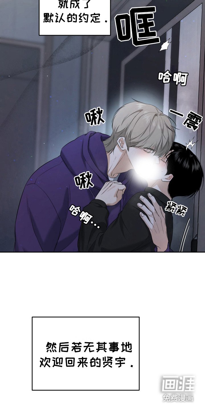 第12章：默认关系