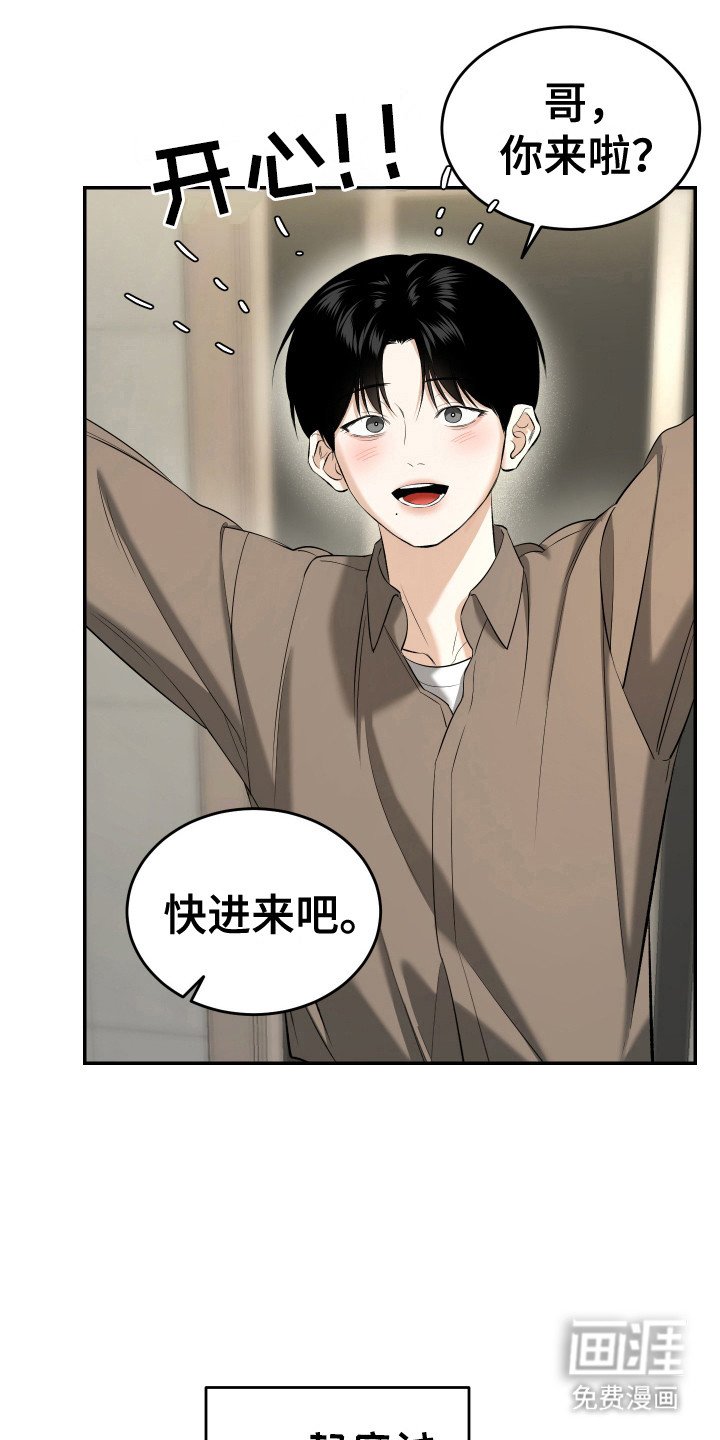 第12章：默认关系