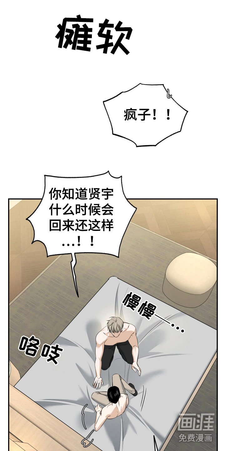 第13章：很满意