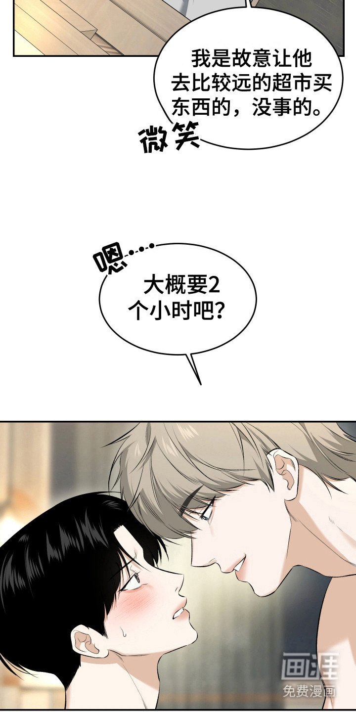 第13章：很满意