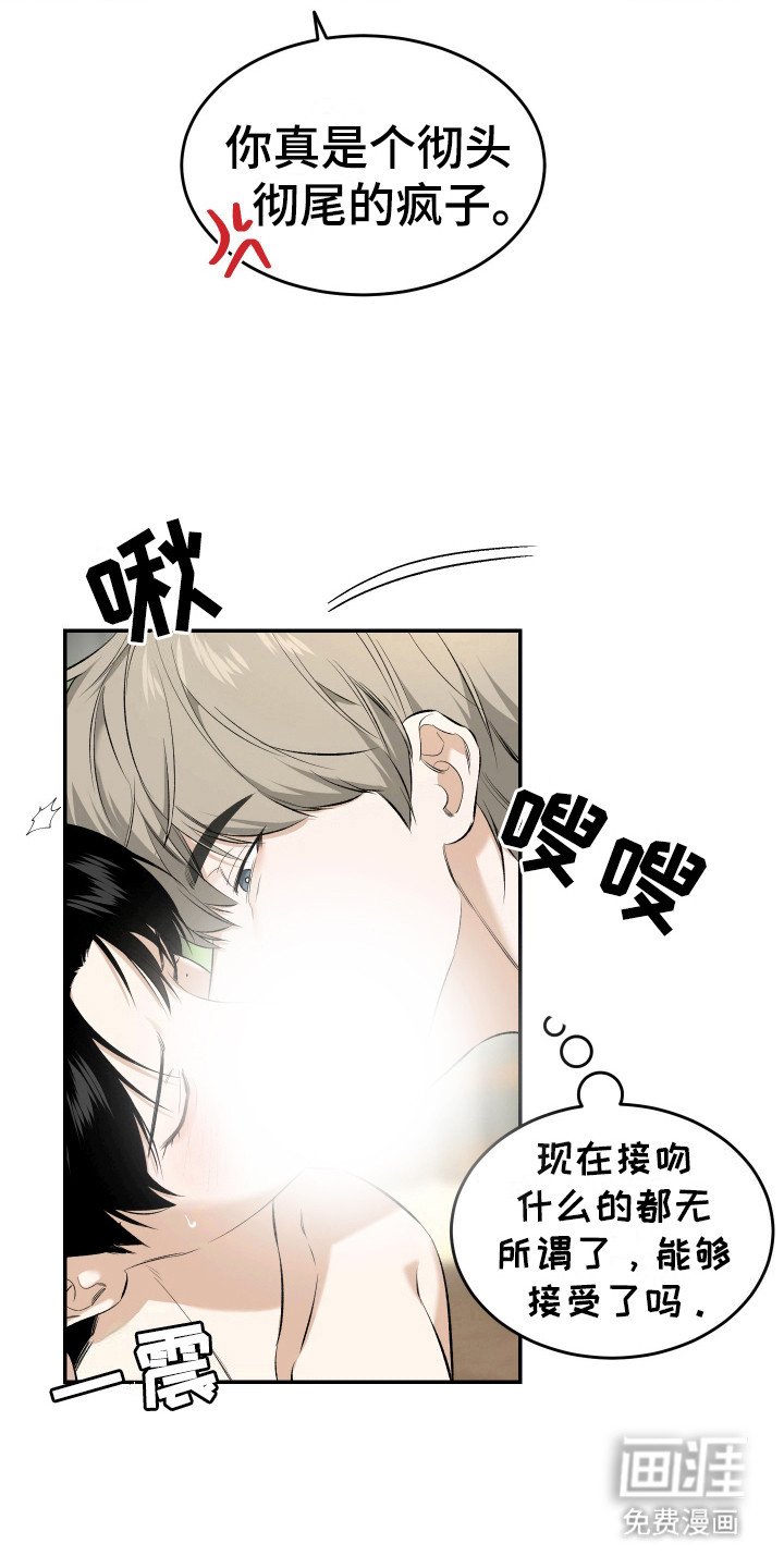 第13章：很满意