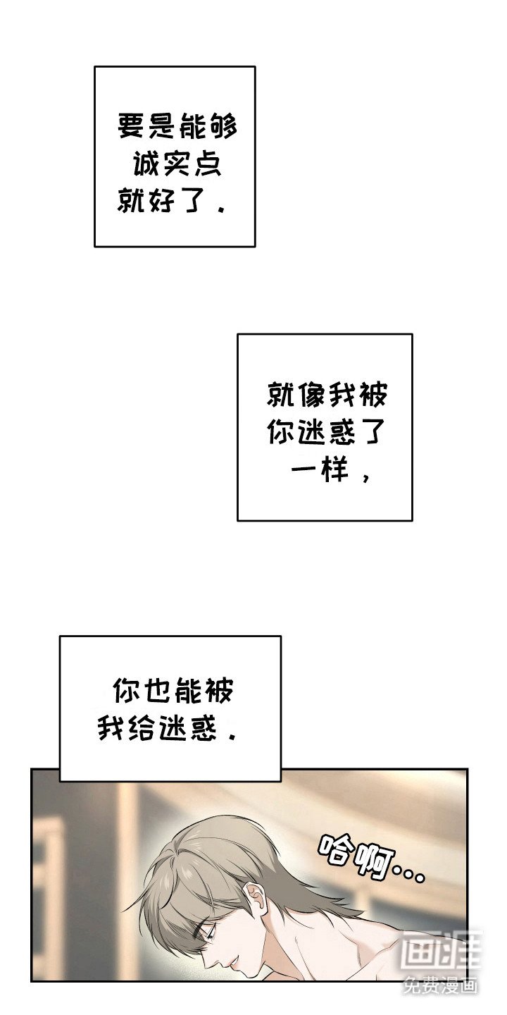 第13章：很满意