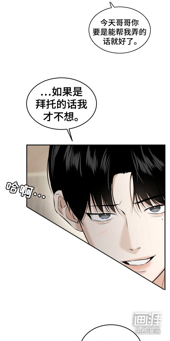 第13章：很满意