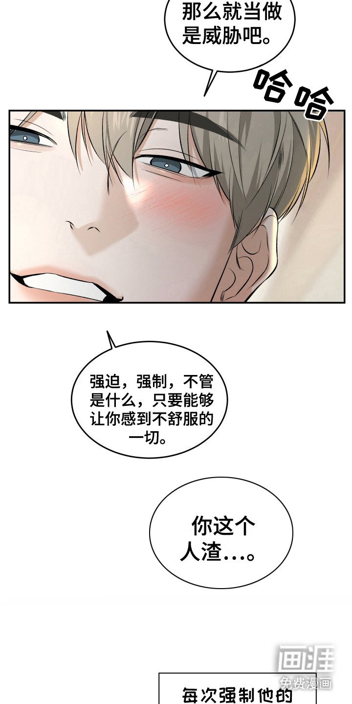 第13章：很满意