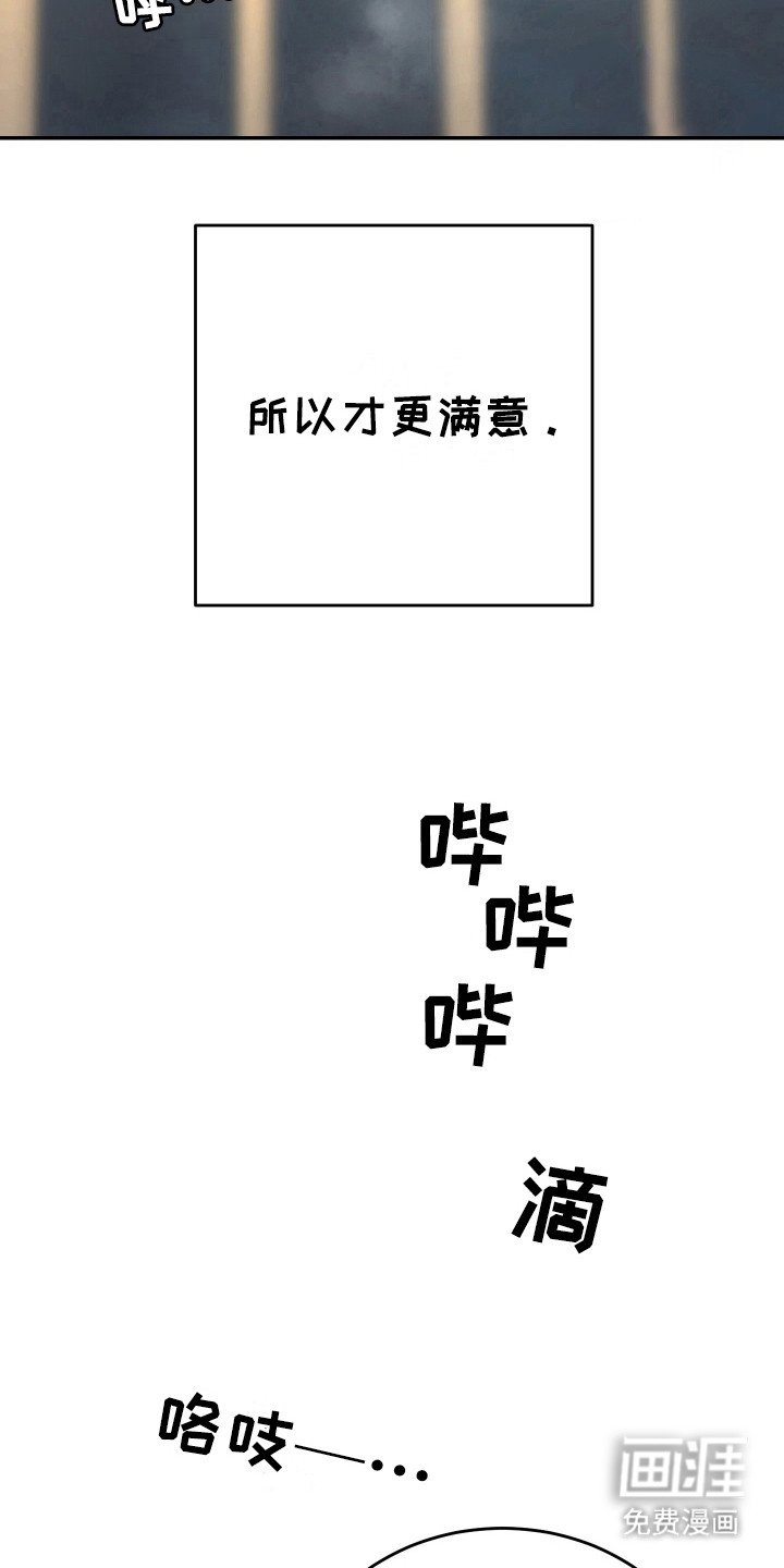 第13章：很满意