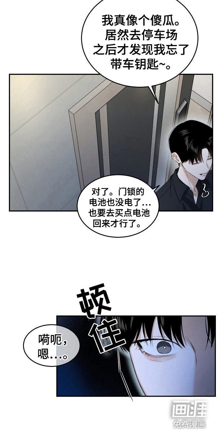 第13章：很满意