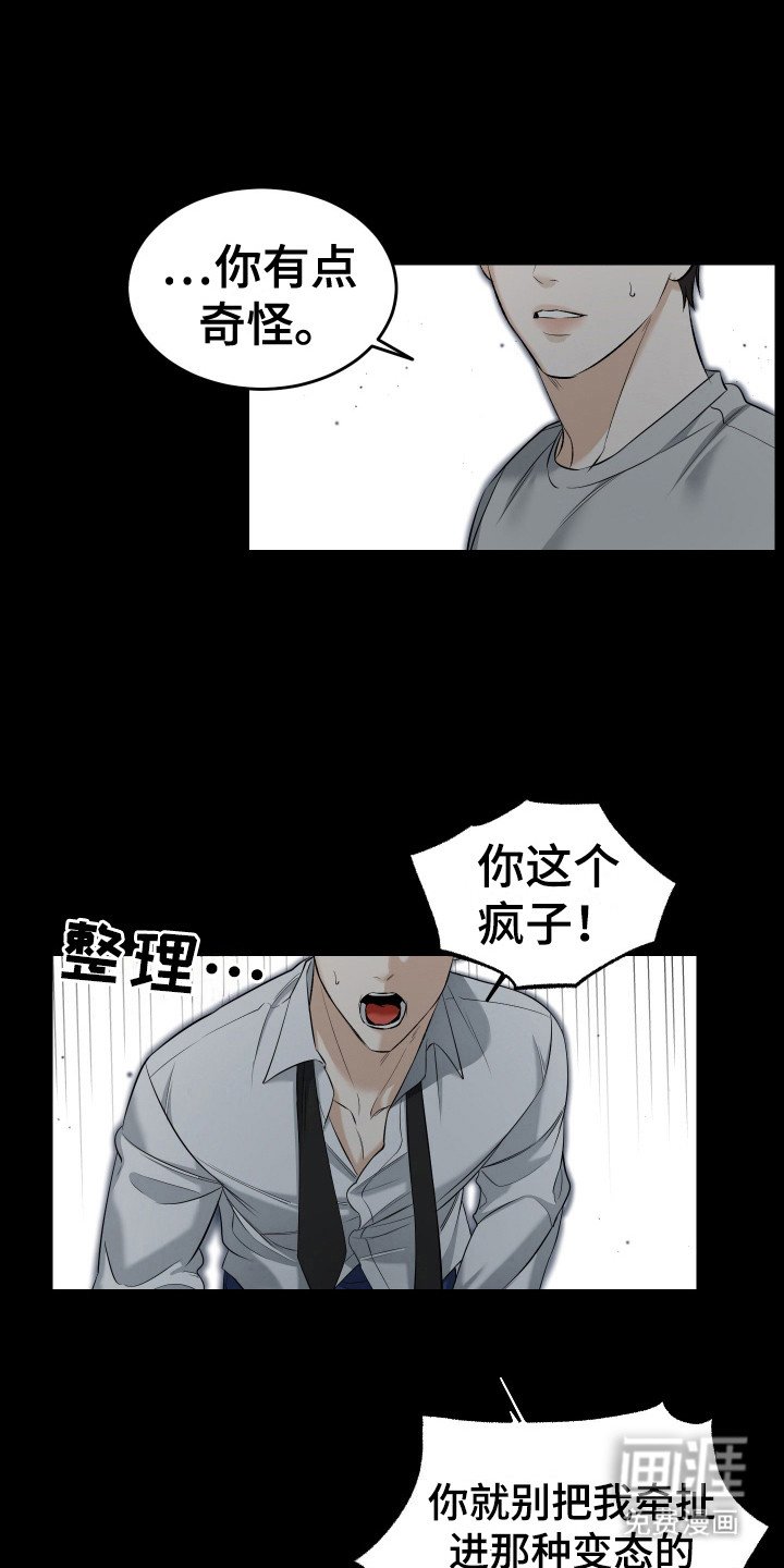 第13章：很满意