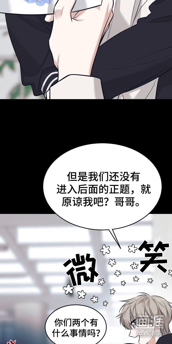 第13章：很满意