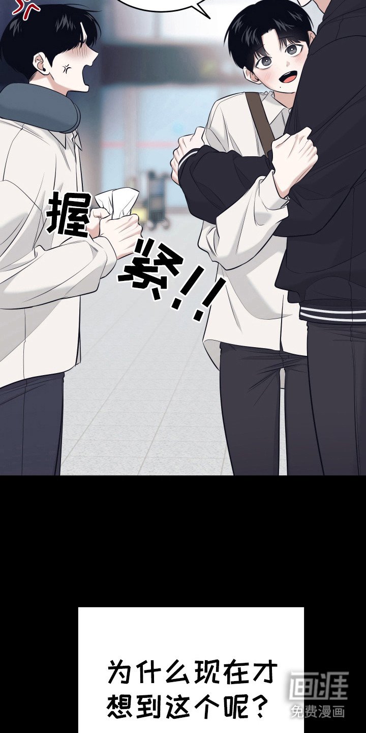 第13章：很满意