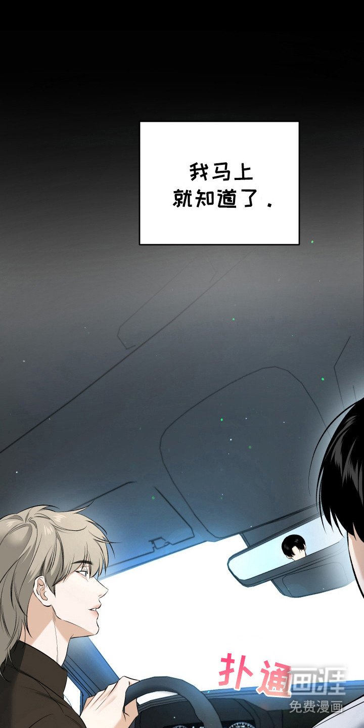 第14章：为了幸福（完结）