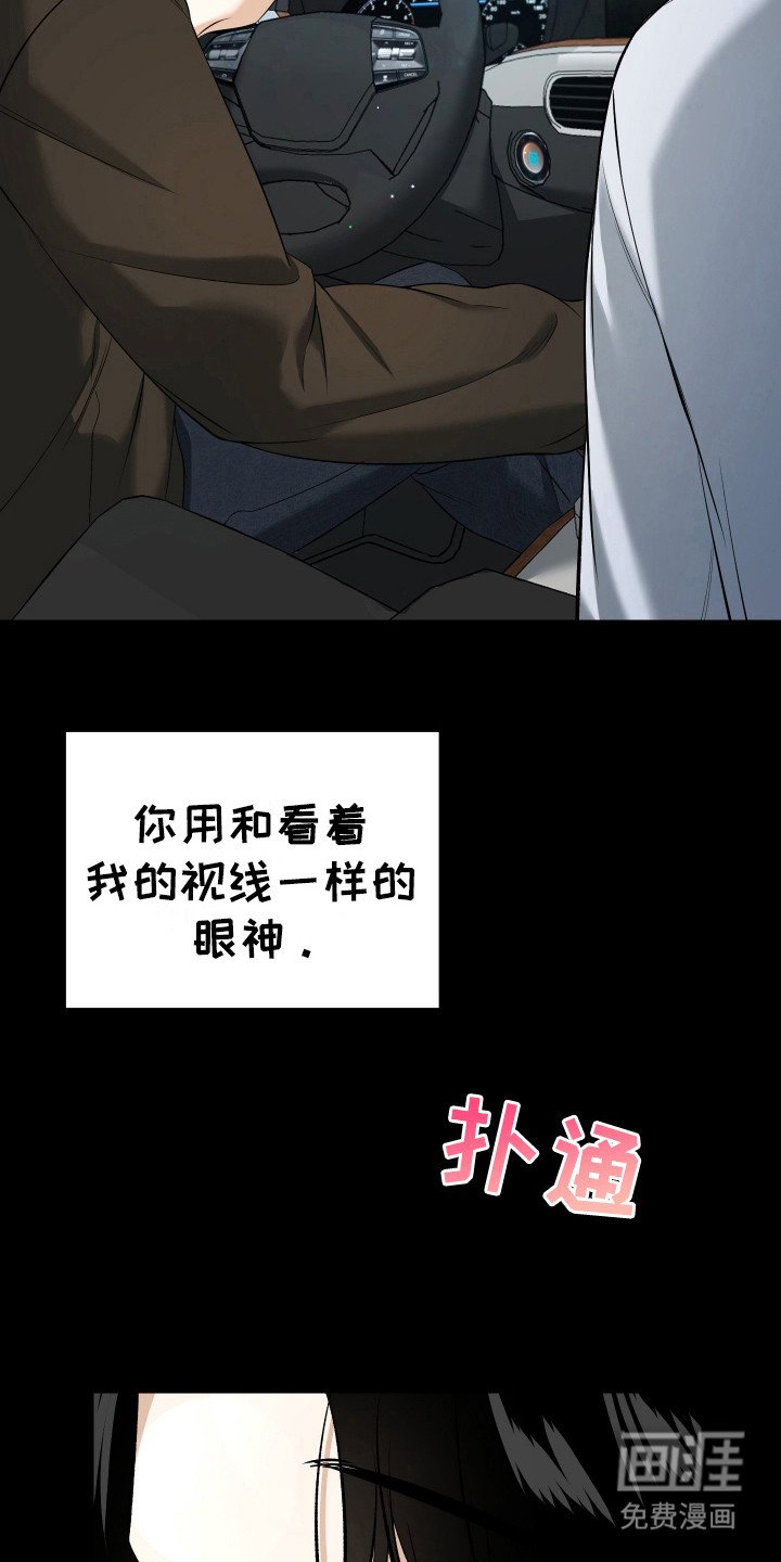 第14章：为了幸福（完结）