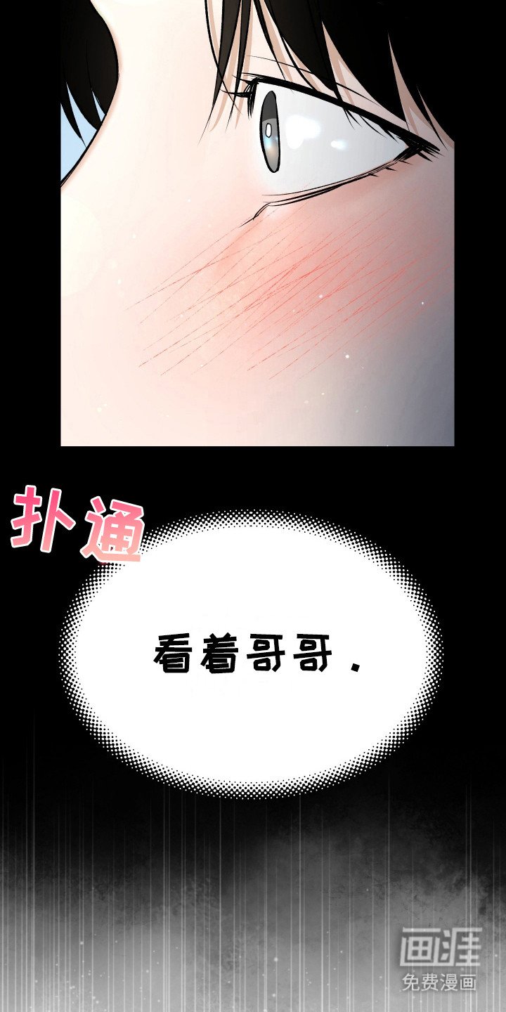 第14章：为了幸福（完结）