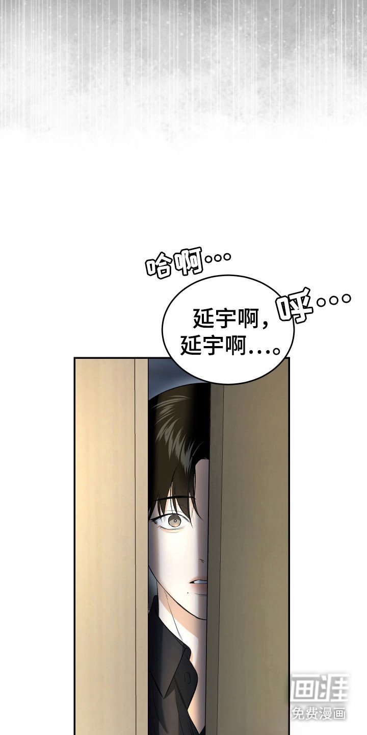 第14章：为了幸福（完结）
