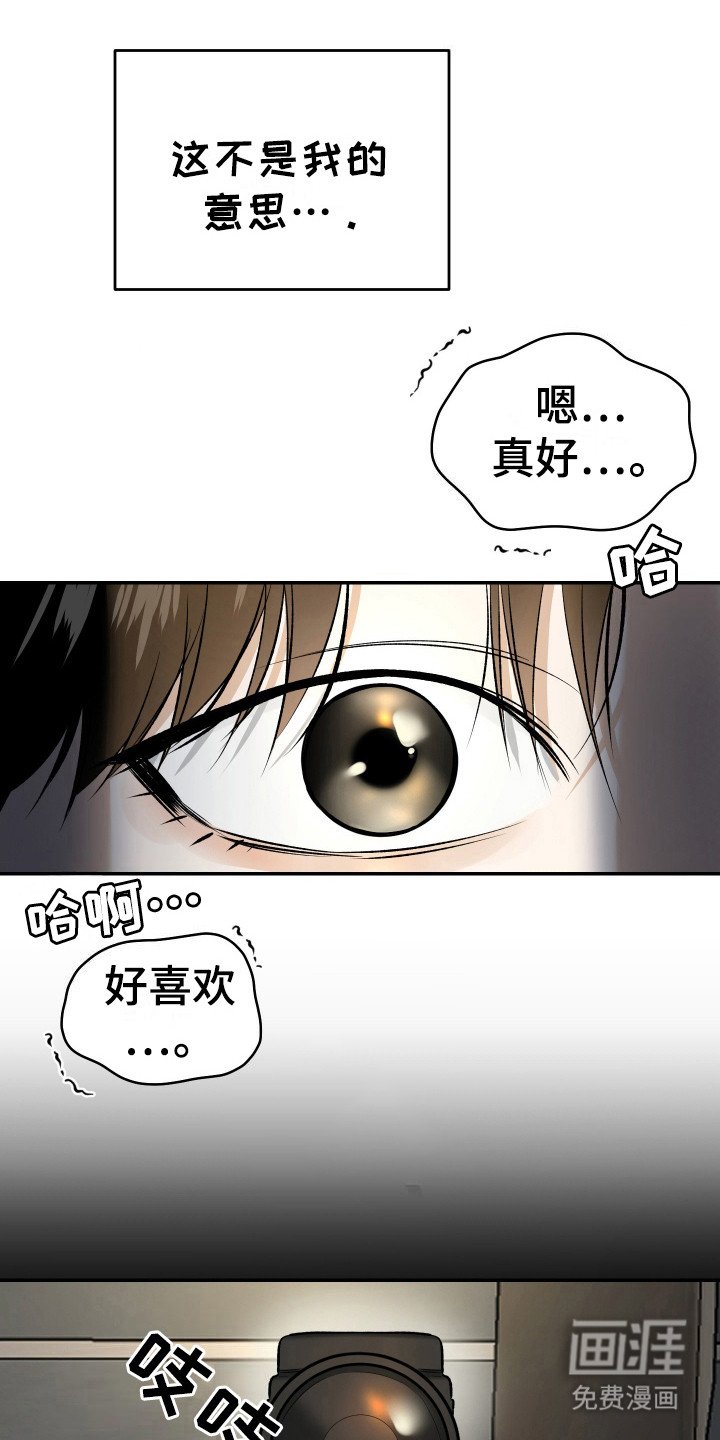 第14章：为了幸福（完结）