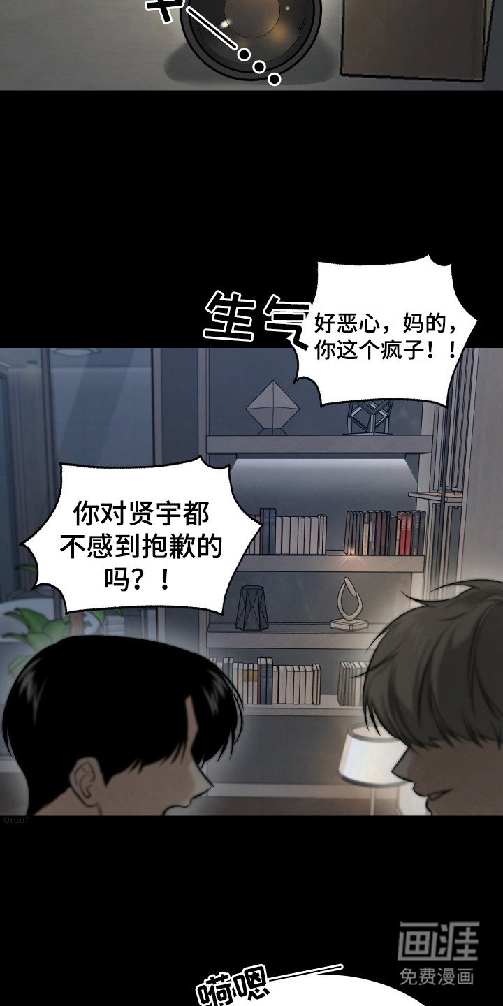 第14章：为了幸福（完结）