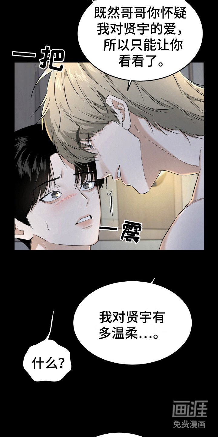 第14章：为了幸福（完结）