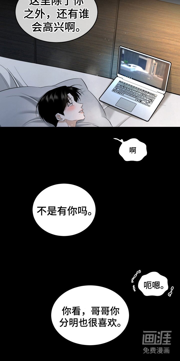 第14章：为了幸福（完结）