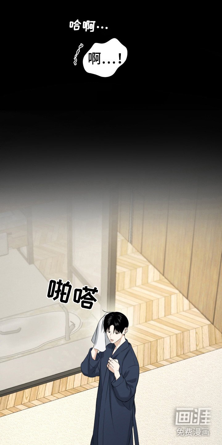 第14章：为了幸福（完结）