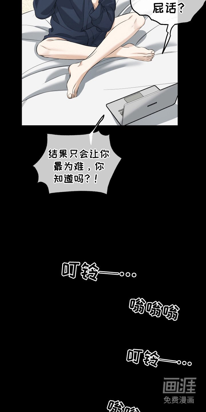 第14章：为了幸福（完结）