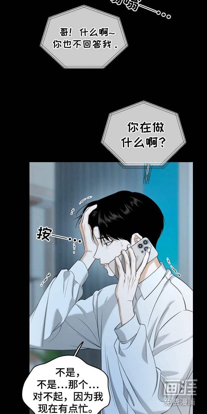 第14章：为了幸福（完结）